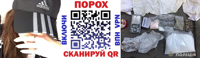 Купить закладки  Валуйки  Amphetamine 97% 