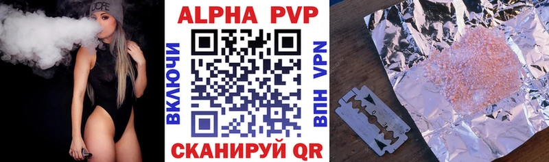 APVP крисы CK  Купить где  Валуйки 