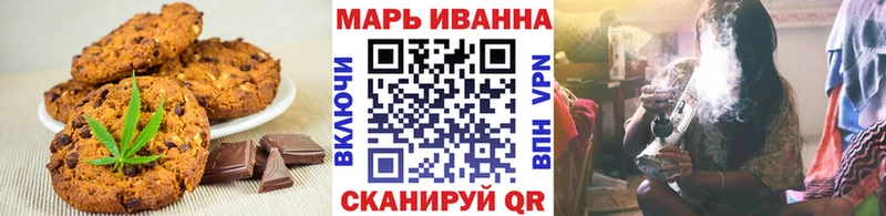 Canna-Cookies марихуана  Купить  Валуйки 