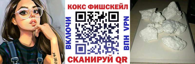 Купить закладки  Валуйки  Cocaine Перу 