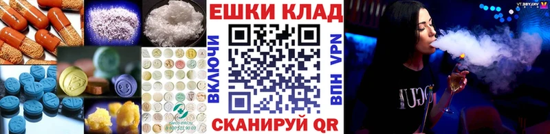 ЭКСТАЗИ круглые  Купить  Валуйки 