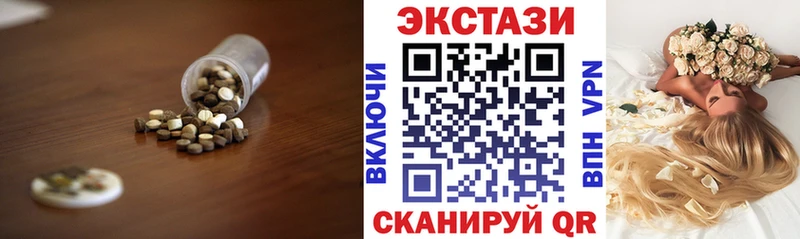 Экстази Дубай Валуйки