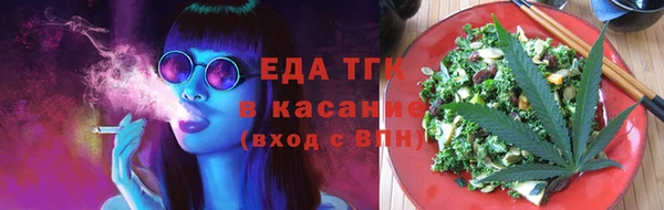 стафф Каменногорск