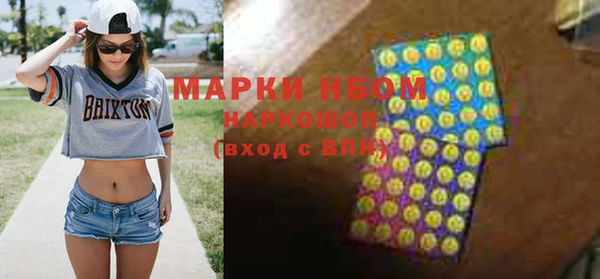 каннабис Каменка