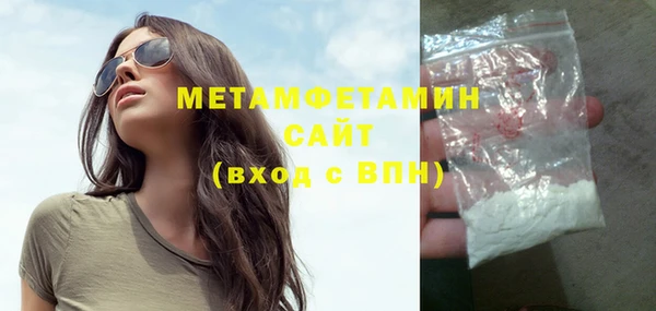 стафф Каменногорск