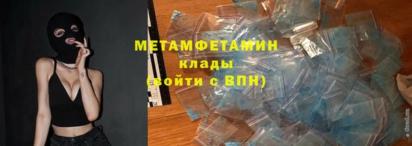 винт Каменск-Шахтинский