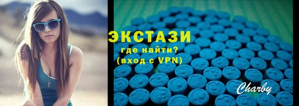 стафф Каменногорск