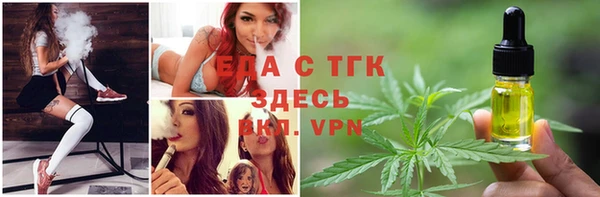 каннабис Каменка