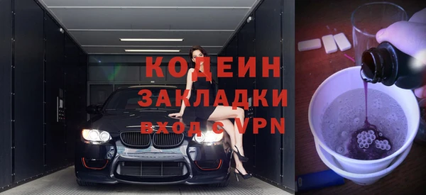 стафф Каменногорск