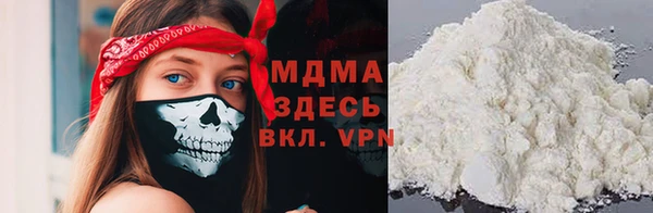 стафф Каменногорск