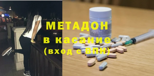стафф Каменногорск