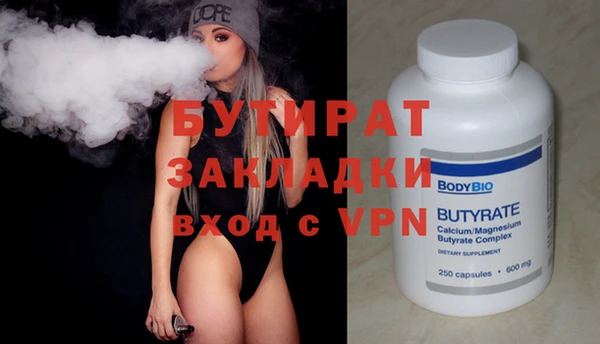 стафф Каменногорск