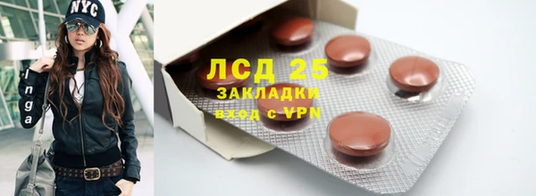 винт Каменск-Шахтинский