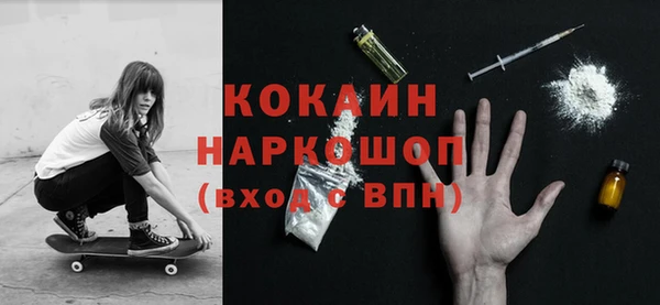 винт Каменск-Шахтинский