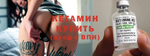 стафф Каменногорск