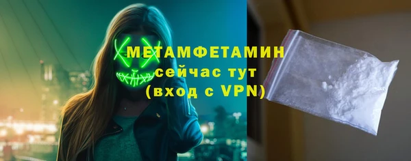 винт Каменск-Шахтинский