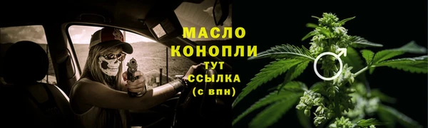 каннабис Каменка