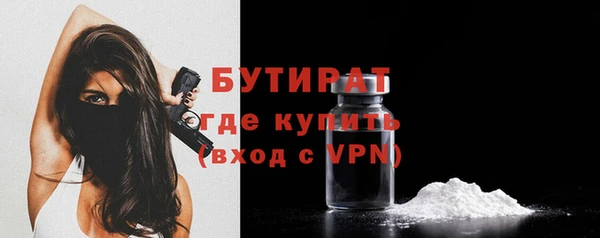 винт Каменск-Шахтинский