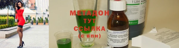 стафф Каменногорск