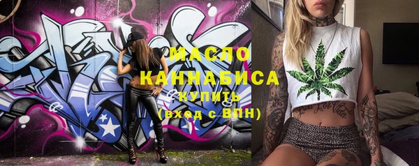 каннабис Каменка