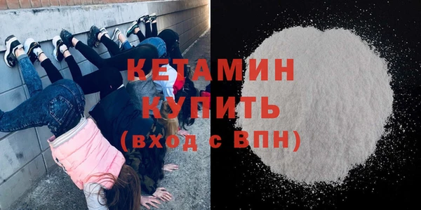 стафф Каменногорск