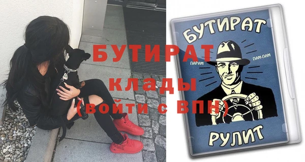 стафф Каменногорск