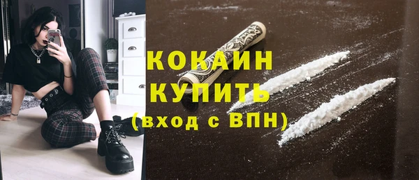 каннабис Каменка