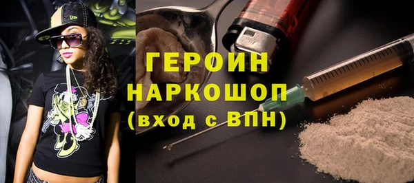 винт Каменск-Шахтинский