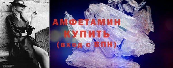 стафф Каменногорск