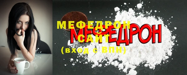 стафф Каменногорск