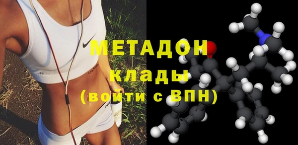 стафф Каменногорск