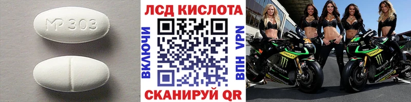 Купить  Валуйки  LSD-25 экстази кислота 
