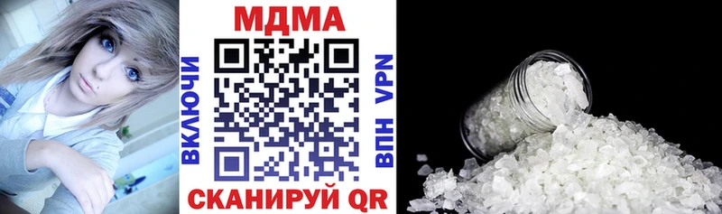 Купить закладки  Валуйки  MDMA молли 