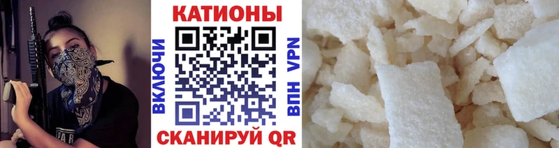 Меф мяу мяу  Купить  Валуйки 