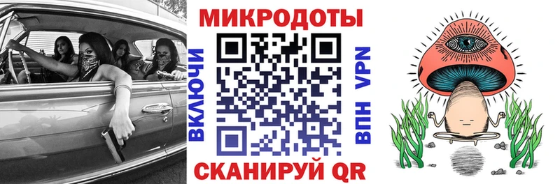 Псилоцибиновые грибы ЛСД  Купить закладки  Валуйки 