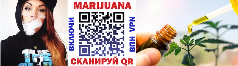 Марихуана LSD WEED  Купить  Валуйки 